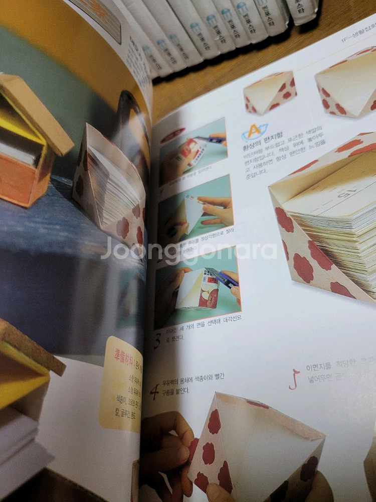 아트 펀 12권 박스세트 소장용 ART FUN 아트펀--4