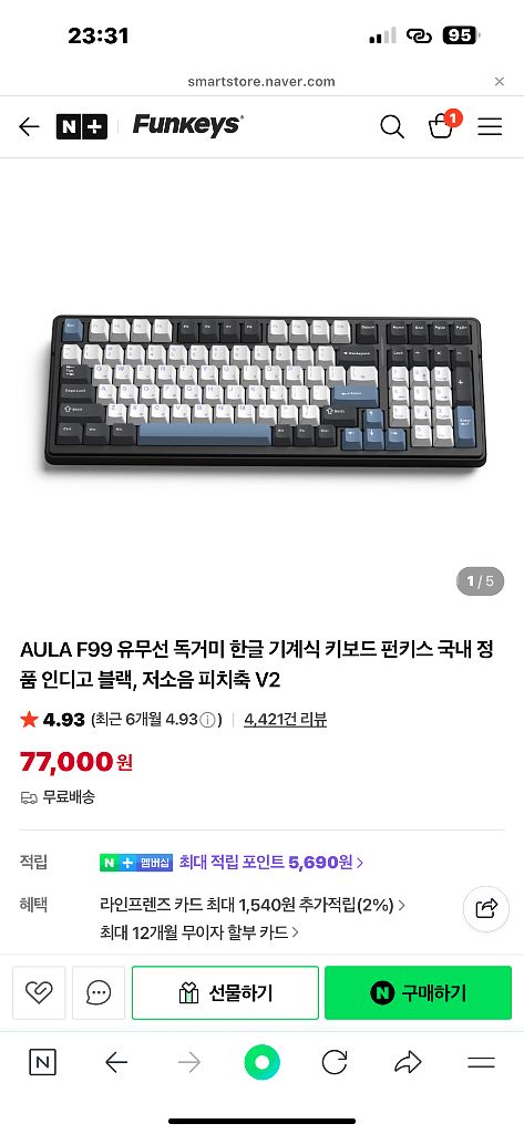AULA F99 유무선 독거미 한글 기계식 키보드팝니다--1