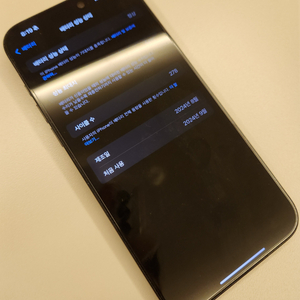 아이폰 16 프로맥스 256 애케플 블랙