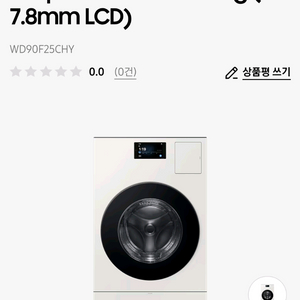 삼성 비스포크 ai콤보 WD90F25CHY