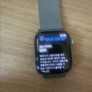애플워치9 41mm 스테인리스 실버 팔아요
