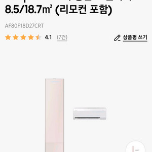 삼성 무풍콤보갤러리 AF80F18D27CRT