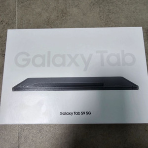 (개봉)갤럭시탭 S9 128기가 5G 자급제 팔아요