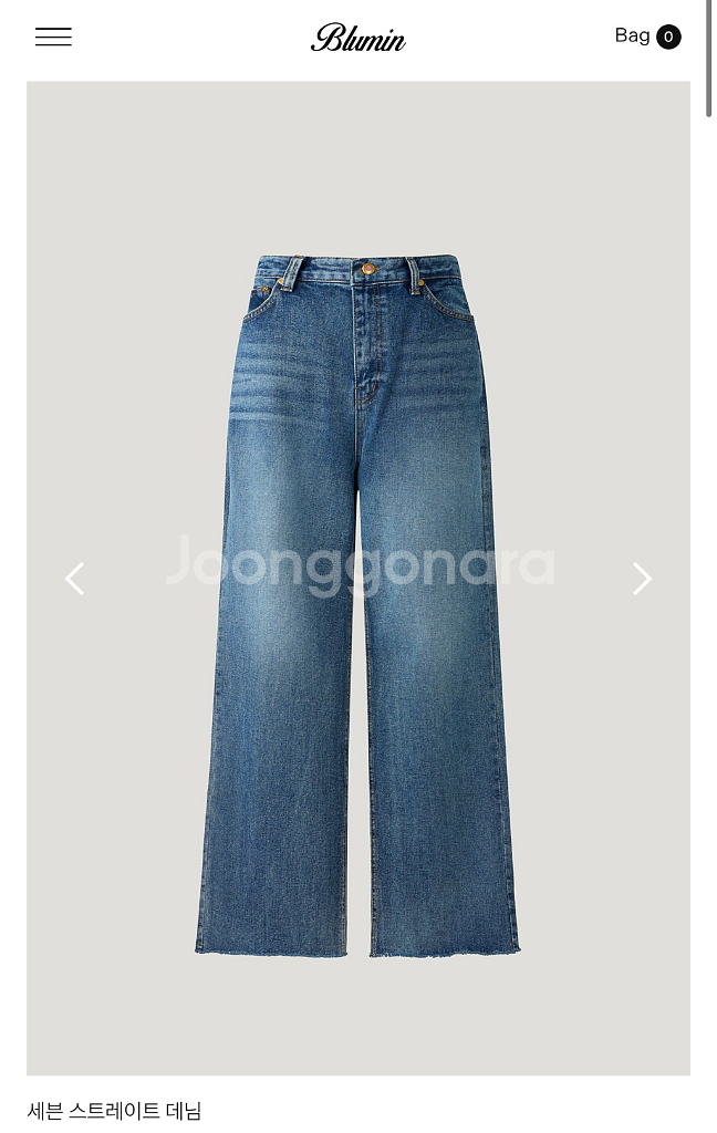 블루민 blumin 데님--1