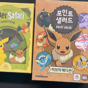 보드 게임,포인트 샐러드 이브이,페이퍼 사파리 피카츄