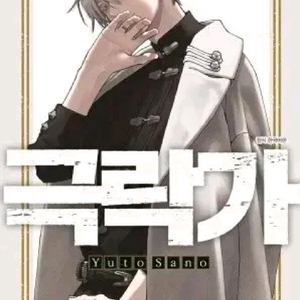 극락가 책 팝니다.