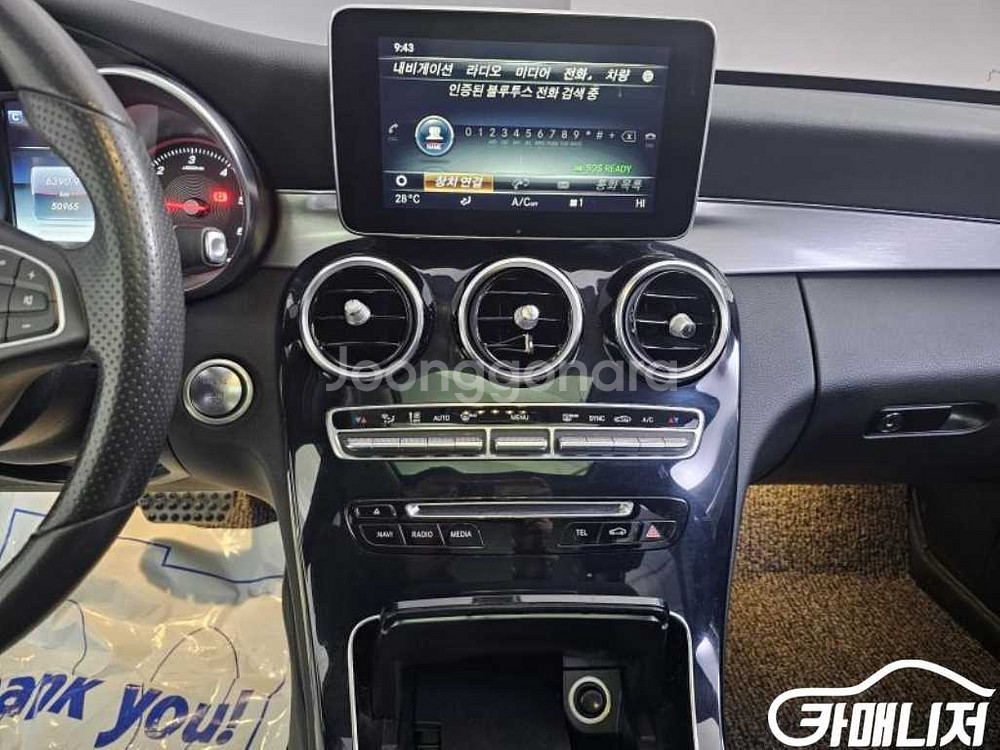 [벤츠]C클래스 W205 C220 d 아방가르드 #앱특--9