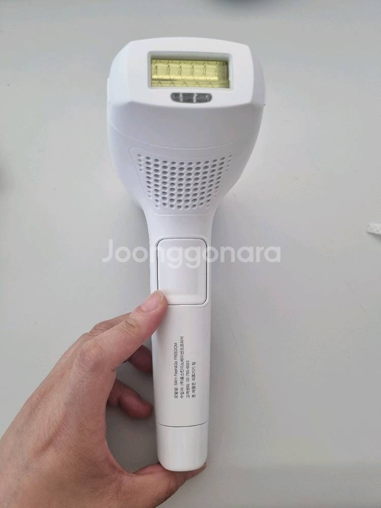 실큰 프리덤 미용기기--2