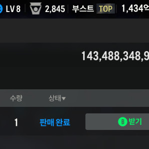 피파,피파 굿즈 345조, fc 온라인