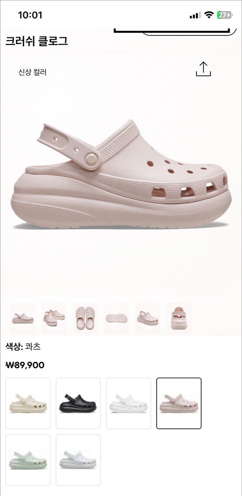 크록스 크록스 클래식 크러쉬 클로그 여성 슬리퍼 샌들--4