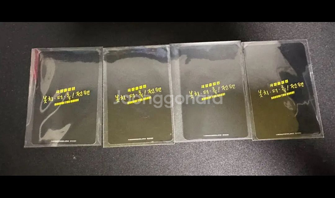봇치 더 락 영화 포카--1