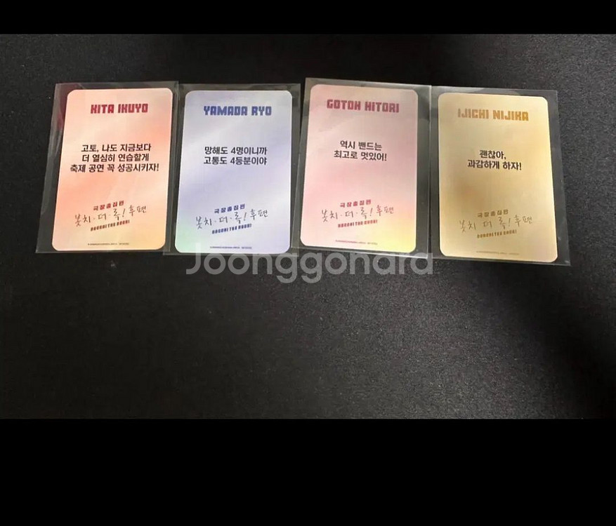 봇치 더 락 영화 포카--1