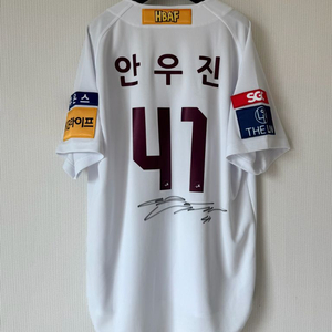 키움 안우진 친필싸인 2023 고급형 홈 유니폼 100