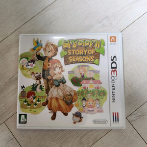 닌텐도 3DS 목장이야기 판매합니다