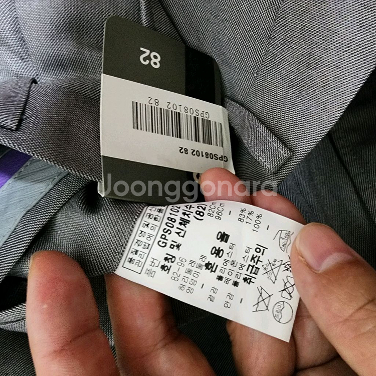 (새상품)파크랜드얇은정장바지(남31)--3