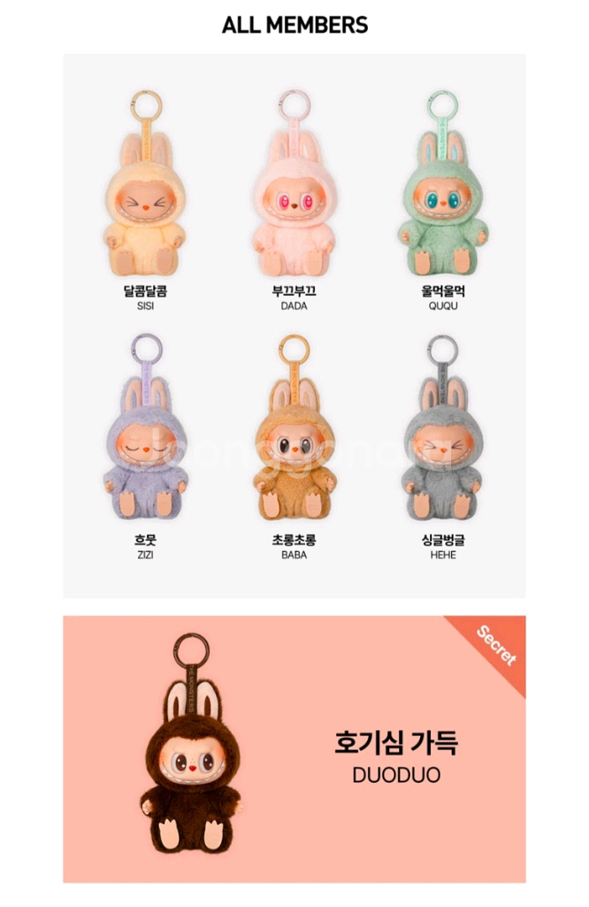 *라부부 최저가 판매, 팝마트 코리아 정품--6