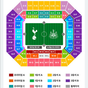 토트넘 뉴캐슬 티켓 2등석C 토트넘 팬존 1매