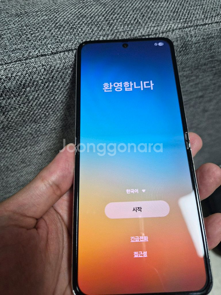 Z플립5 512g 크림 자급제--6