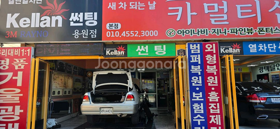 Sm525v sm520v sm520 다운스프링--2