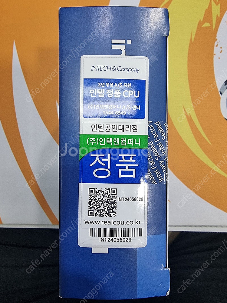 인텔 코어i7-14세대 14700KF--1
