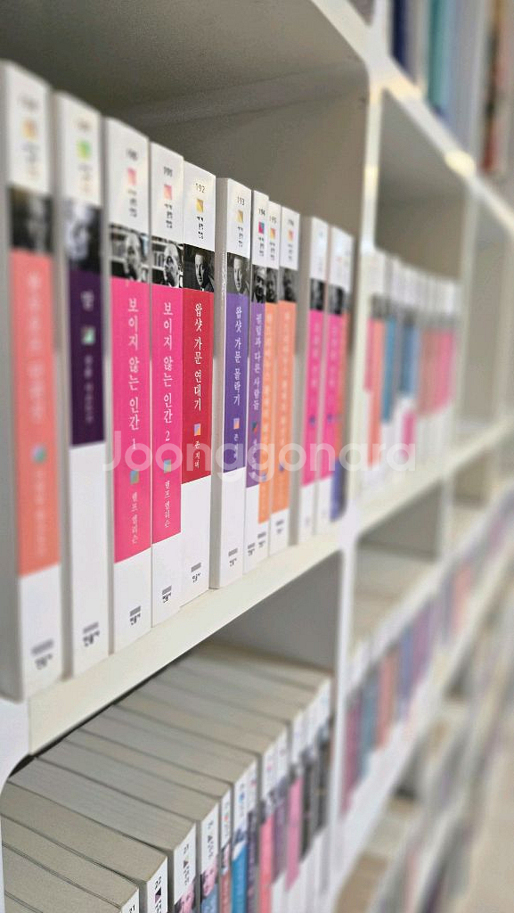 민음사 세계문학전집 1~200권--1