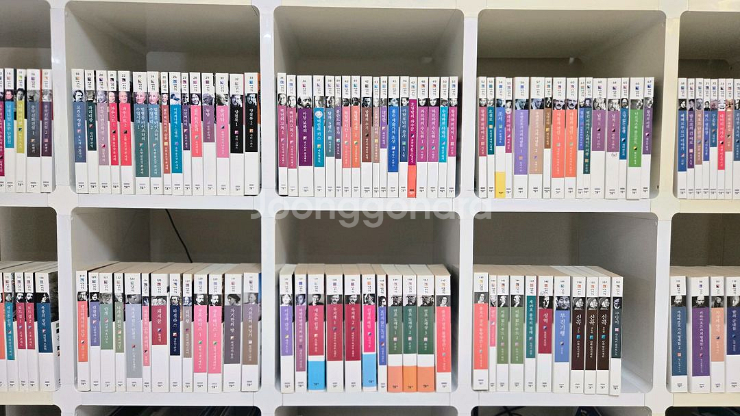 민음사 세계문학전집 1~200권--4