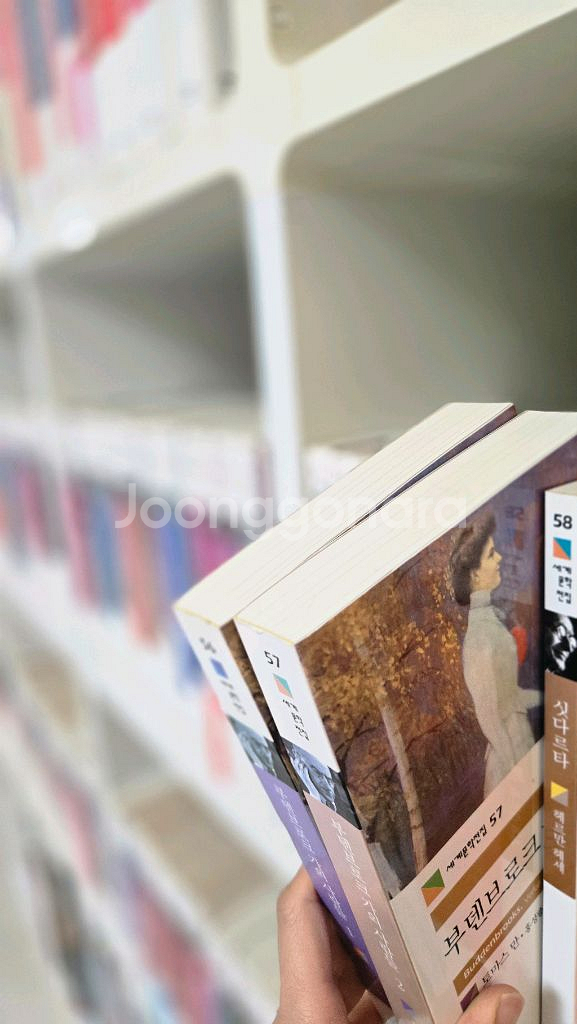 민음사 세계문학전집 1~200권--7