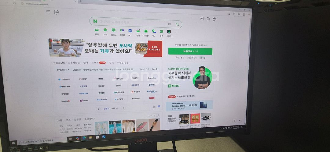 라이젠7 2700X PC팝니다--3