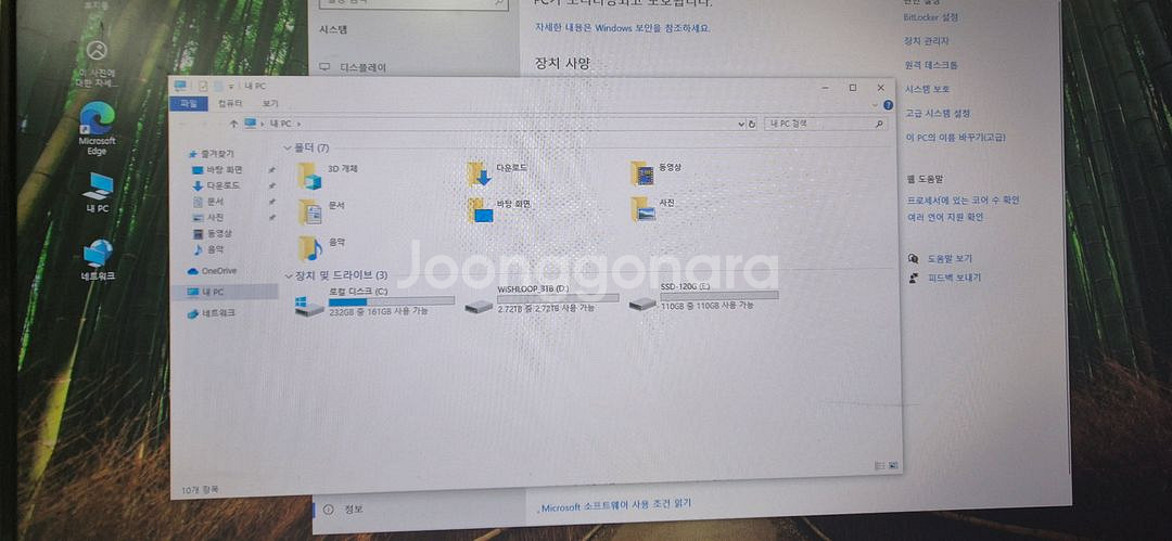 라이젠7 2700X PC팝니다--4