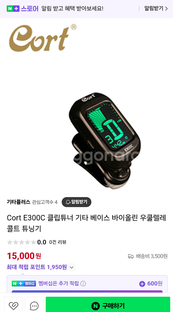 3개 일괄 만원 튜너기 조율기 튜닝기--1