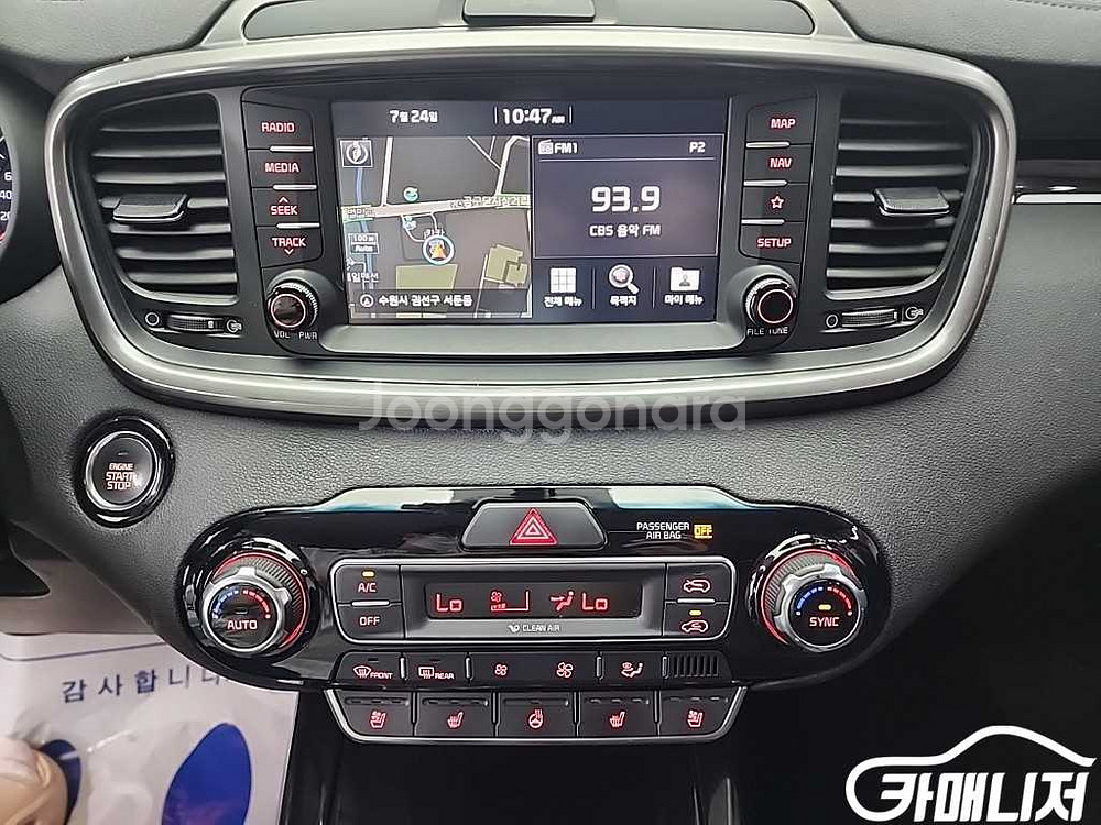 [기아]더 뉴 쏘렌토 디젤 2.0 2WD 노블레스 #앱--9