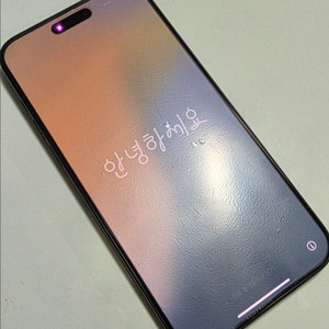 아이폰 15 프로 맥스 512