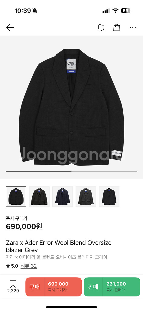 자라x아더에러 블레이저--0