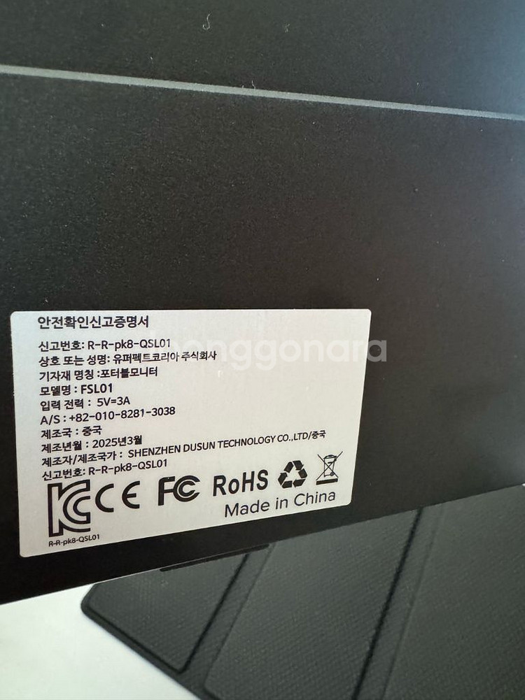 Uperfect 16인치 2K모니터 60Hz포터블모니터--2