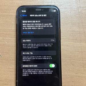 아이폰 12 미니 128 블루