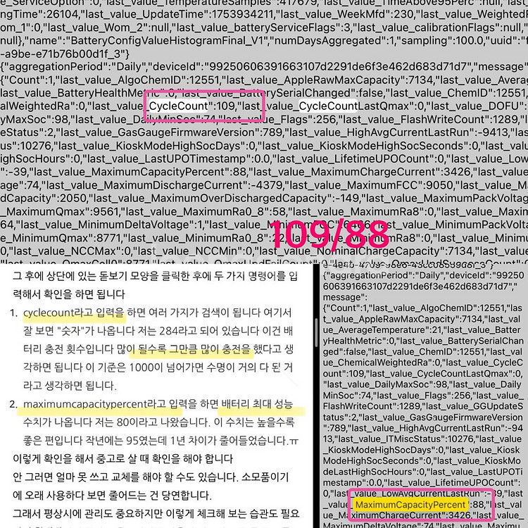 아이패드 9세대256GB+펜슬+강화유리+케이스(최상급)--6