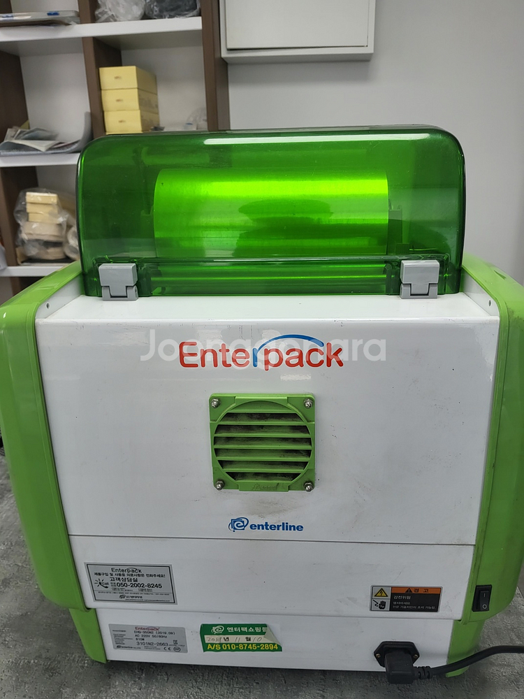엔터팩 실링기계 EHQ-350N2--4