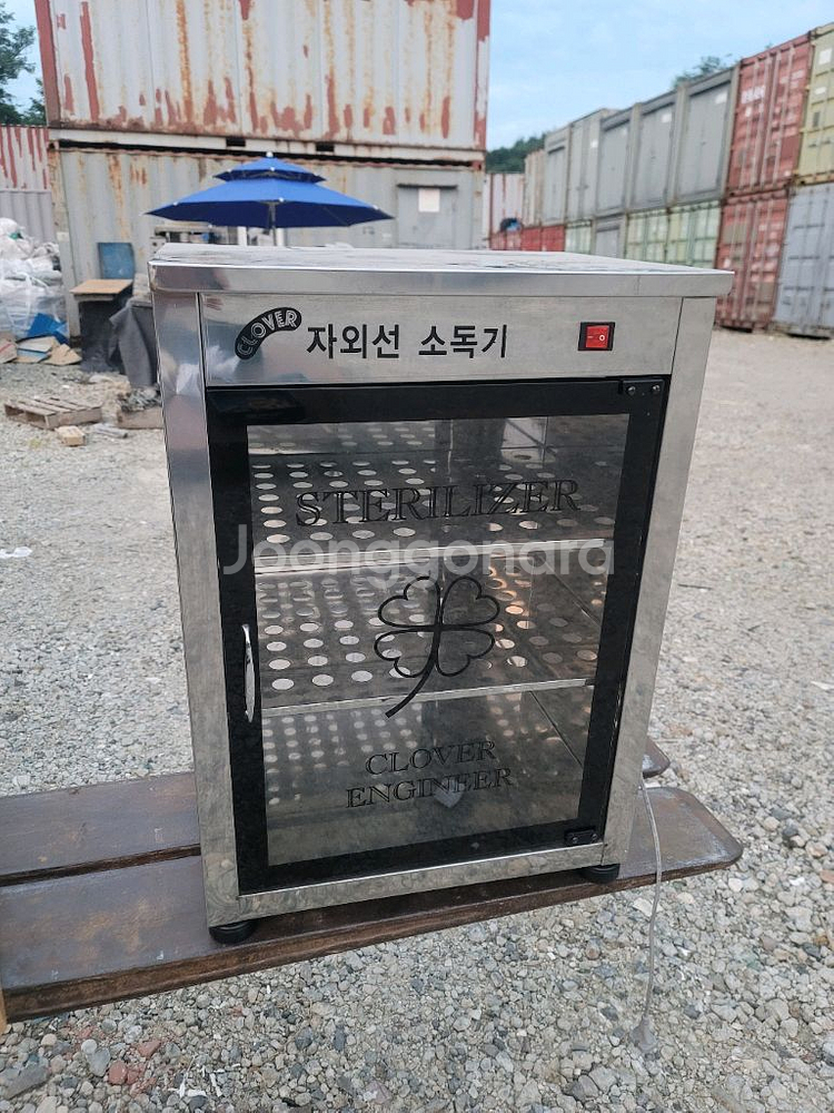 컵, 도마, 칼 살균소독기--0