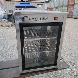 컵, 도마, 칼 살균소독기