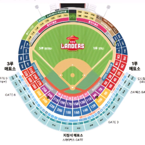 8월7일삼성전 으쓱이존N1블록D열 장당 2.5