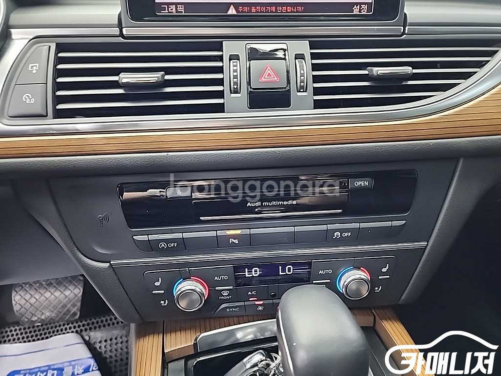 [아우디]뉴A6 40 TDI 콰트로 프리미엄 #앱특가--9