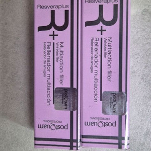 새제품) 포스트쿠엄 링클필러 15ml