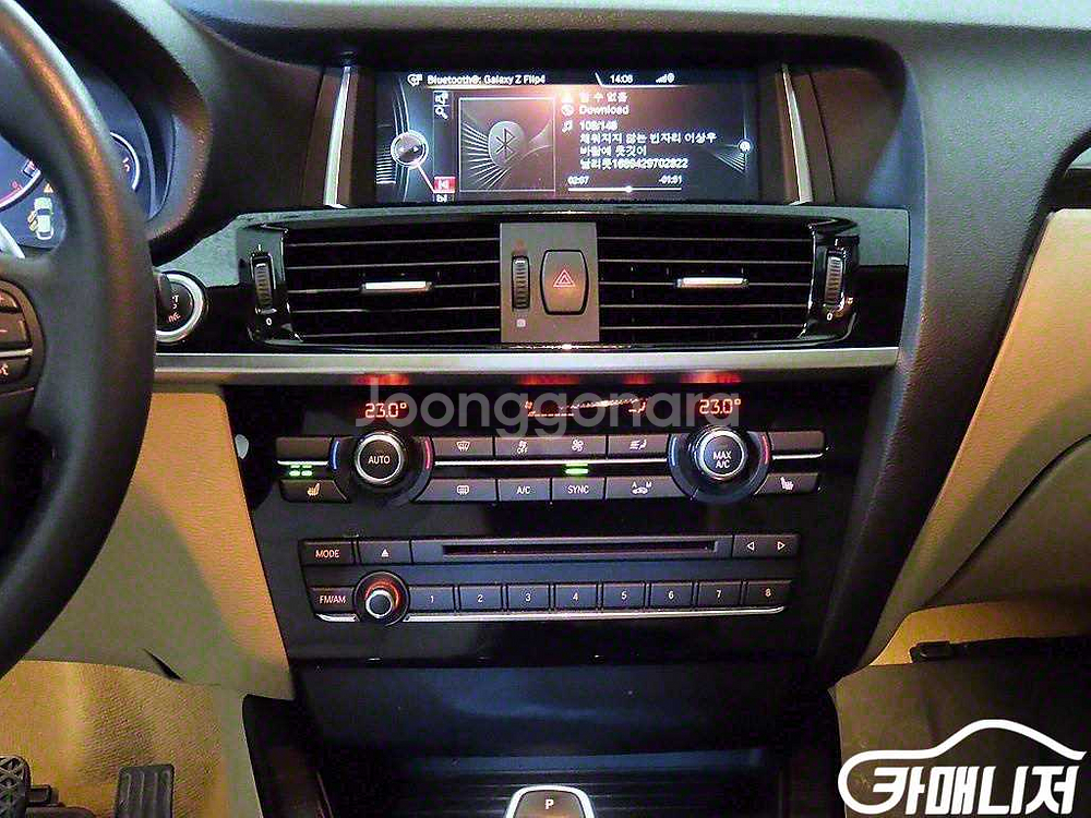 [BMW]X4 (F26) xDrive 28i (5인승)--9