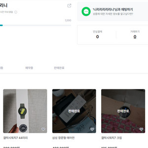 니리리리리리니 창문형 에어컨 판매 연락 주세요