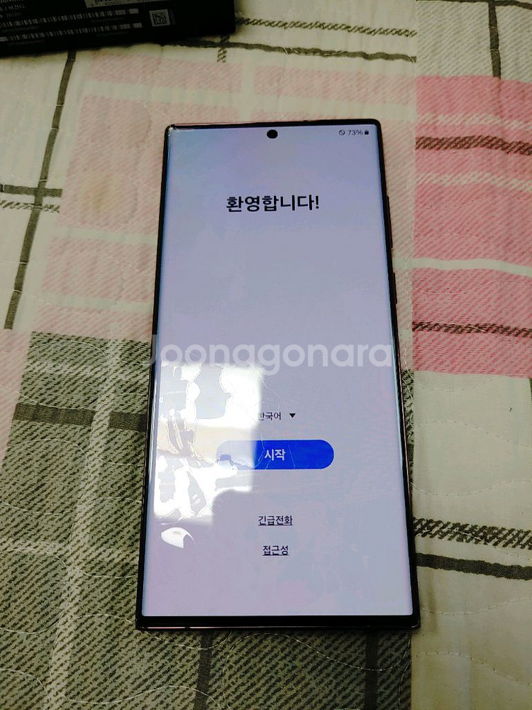 S급 액정,배터리 교체 ㅡ 갤럭시 S22울트라256기가--2
