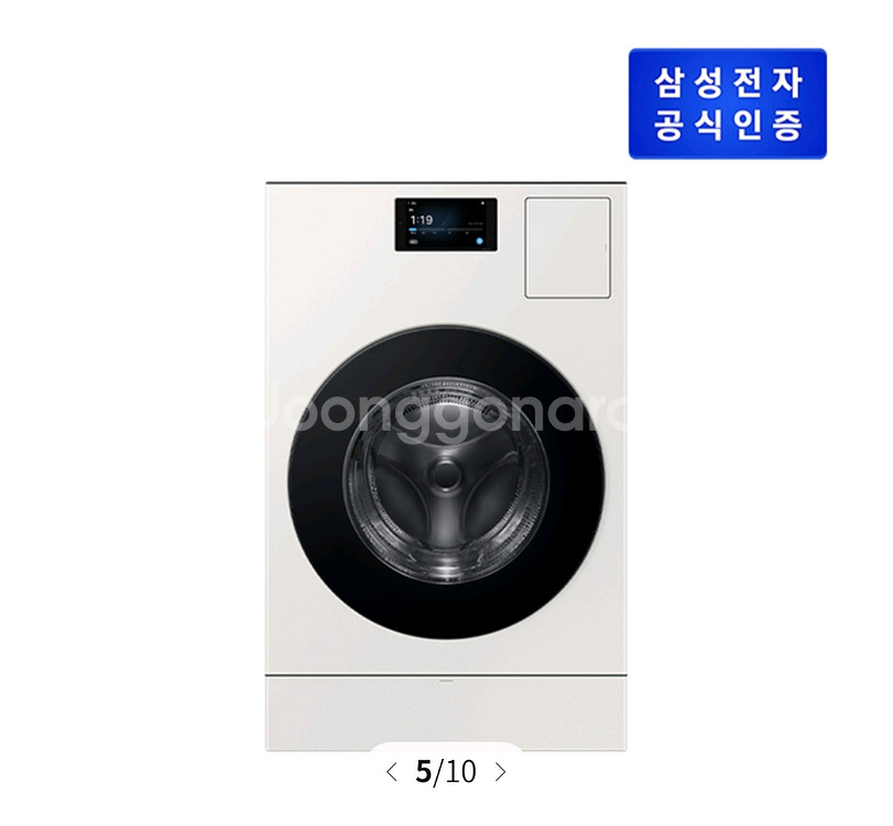 삼성 신상 AI콤보 WD90F25AHY--0