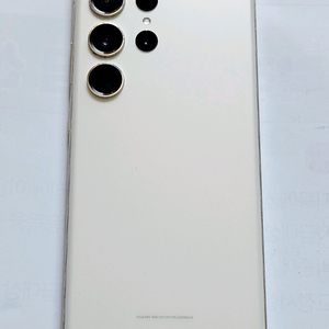 갤럭시 S23울트라 256GB 새액정 베터리