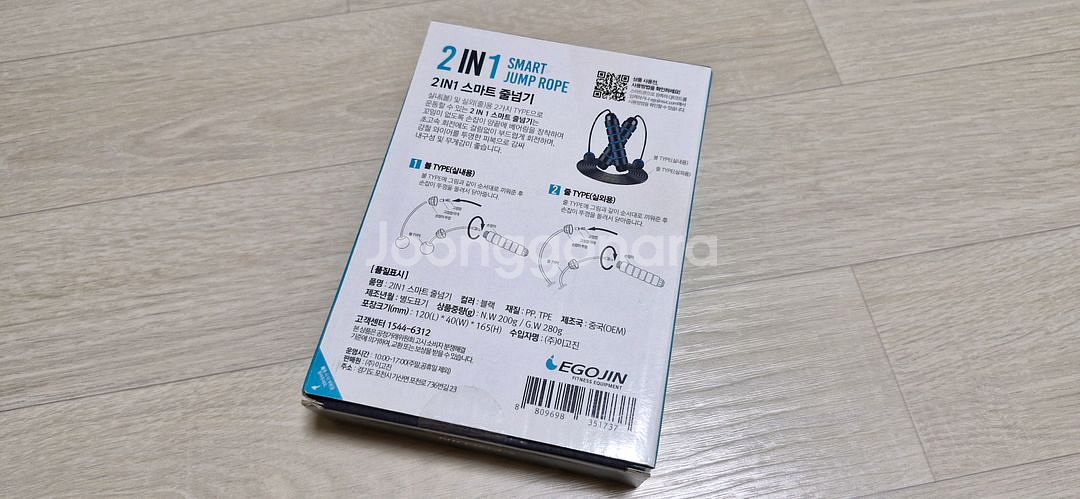 2in1 스마트 줄넘기--1