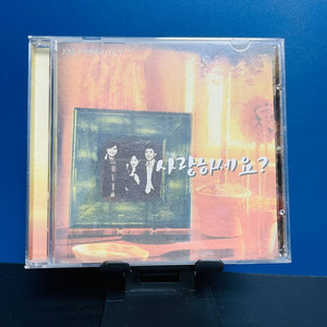 [중고음반/CD] KBS 드라마 '사랑하세요?' OST