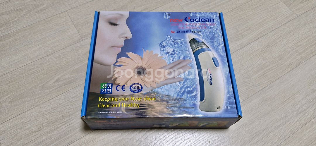 비가열식 콧물 흡입기--0